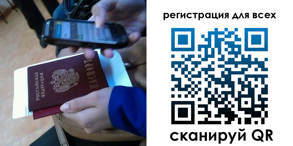 временная регистрация собственник в Шуе