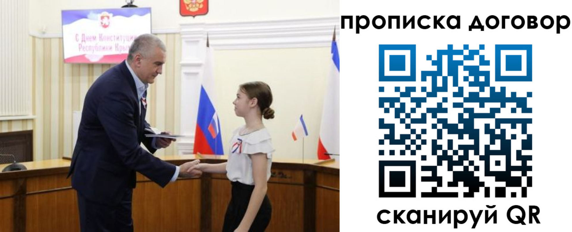регистрация для дет. сада в Шуе