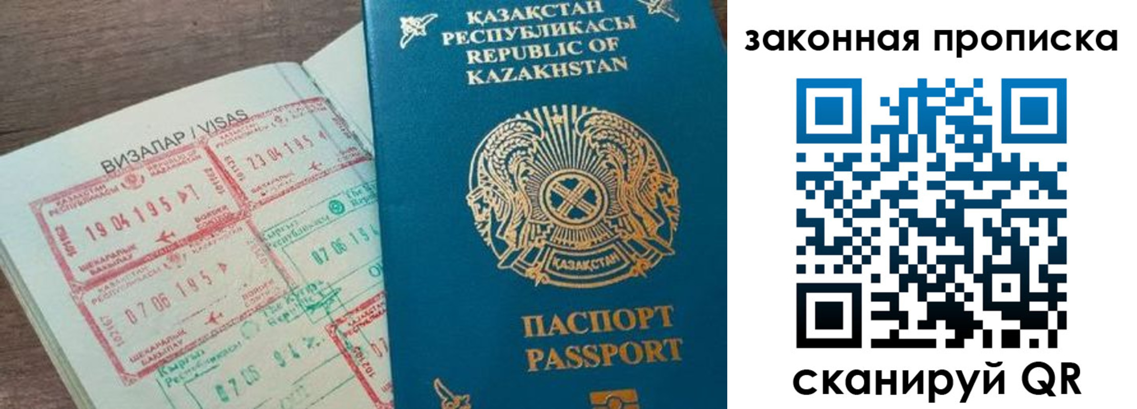 регистрация для школы в Шуе