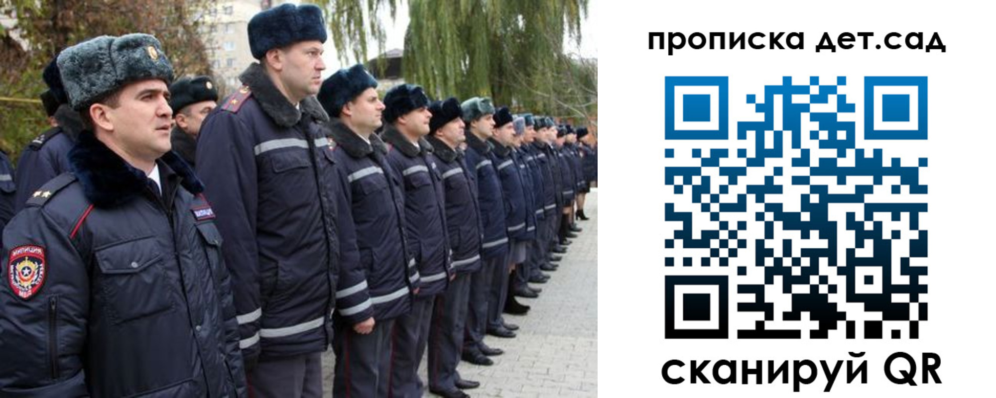 временная регистрация 2025 в Шуе
