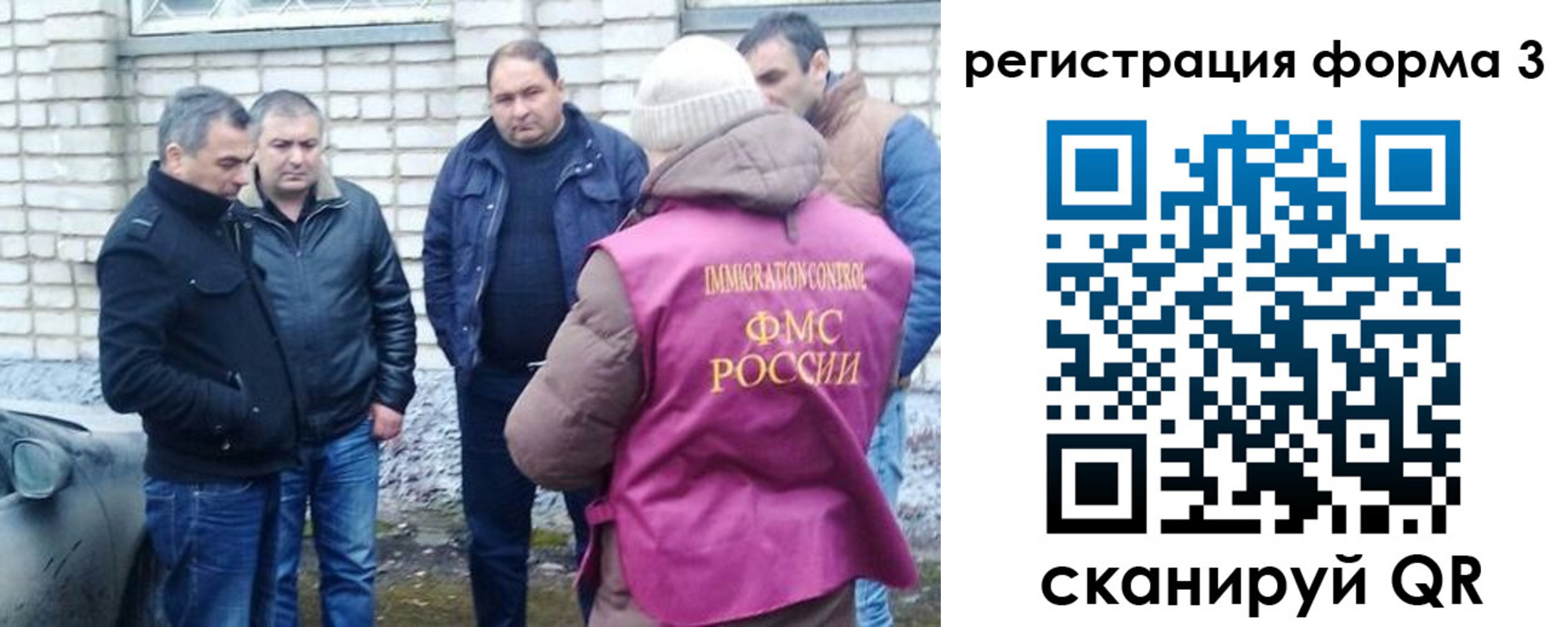 прописка ребенка в Шуе