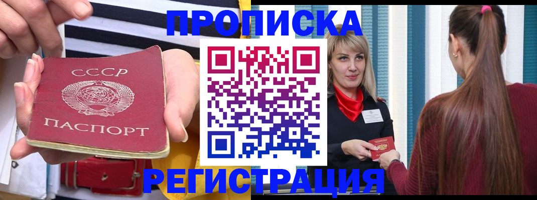 регистрация в Шуе