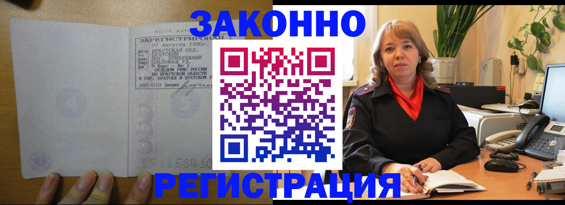 регистрация для дет. сада в Шуе