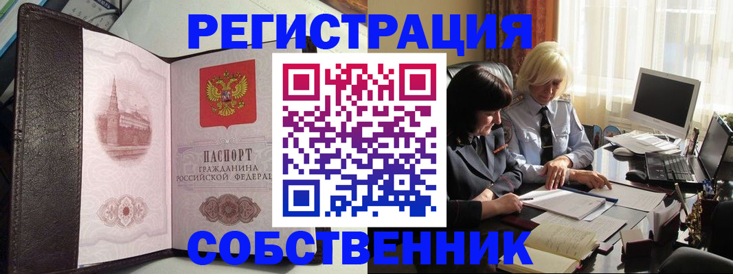 найти адрес прописки в Шуе